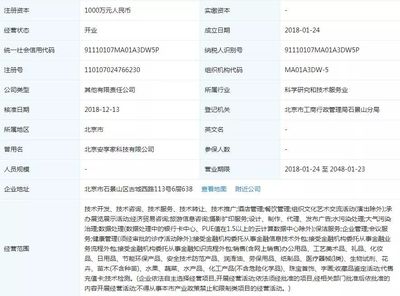 量子科技鑒定《蘭亭序》“真跡”頻現 是歷史突破還是商業鬧劇？