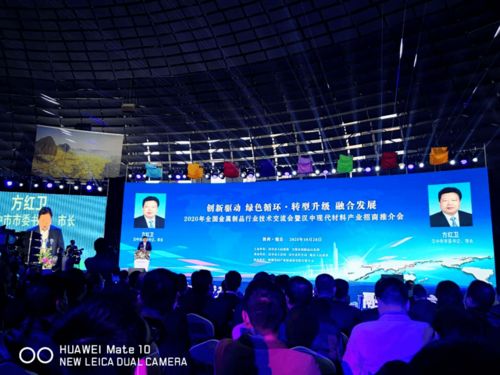 寶鋼金屬積極參與全國金屬制品行業技術信息交流會，助力金融信息技術外包新發展