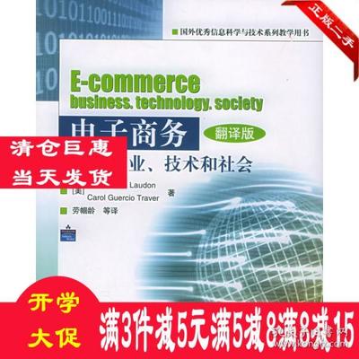 特瑞佛電子商務(wù)平臺(tái)的技術(shù)開發(fā)
