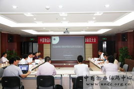 十二五國家科技支撐計劃項目供應(yīng)鏈協(xié)同電子商務(wù)技術(shù)研發(fā)與應(yīng)用示范啟動會成功召開