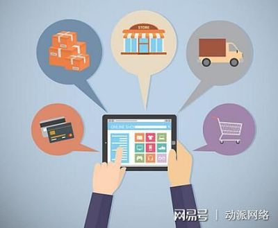 電子商務(wù)網(wǎng)站/APP開發(fā)費(fèi)用揭秘 B2C電商建設(shè)預(yù)算全分析