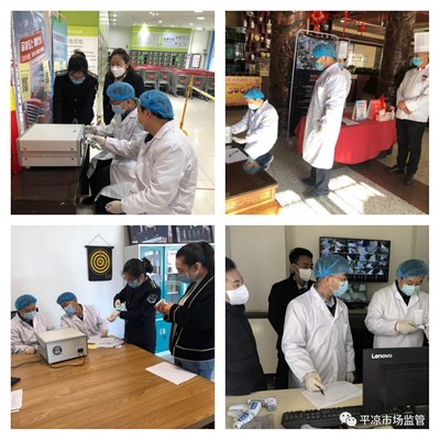 甘肅省計(jì)量研究院為平?jīng)觥c陽地區(qū)提供現(xiàn)場(chǎng)計(jì)量技術(shù)服務(wù)與網(wǎng)絡(luò)技術(shù)服務(wù)